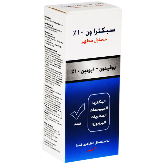 Spectra One 10% 60ml Antiseptic Solution