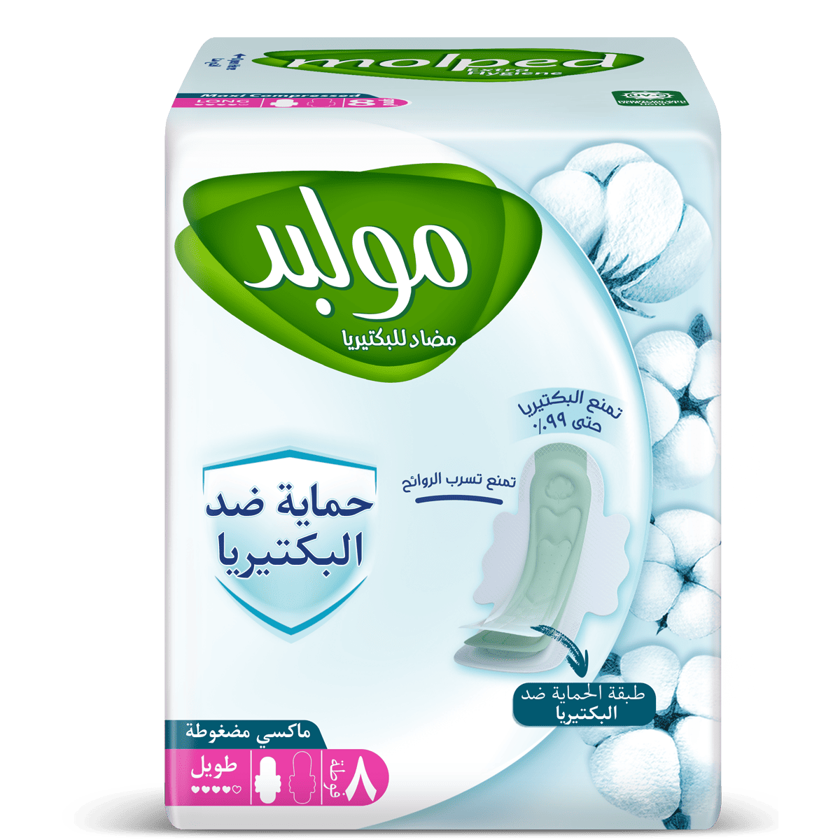 Molped Extra Hygiene Maxi Long 8 pieces