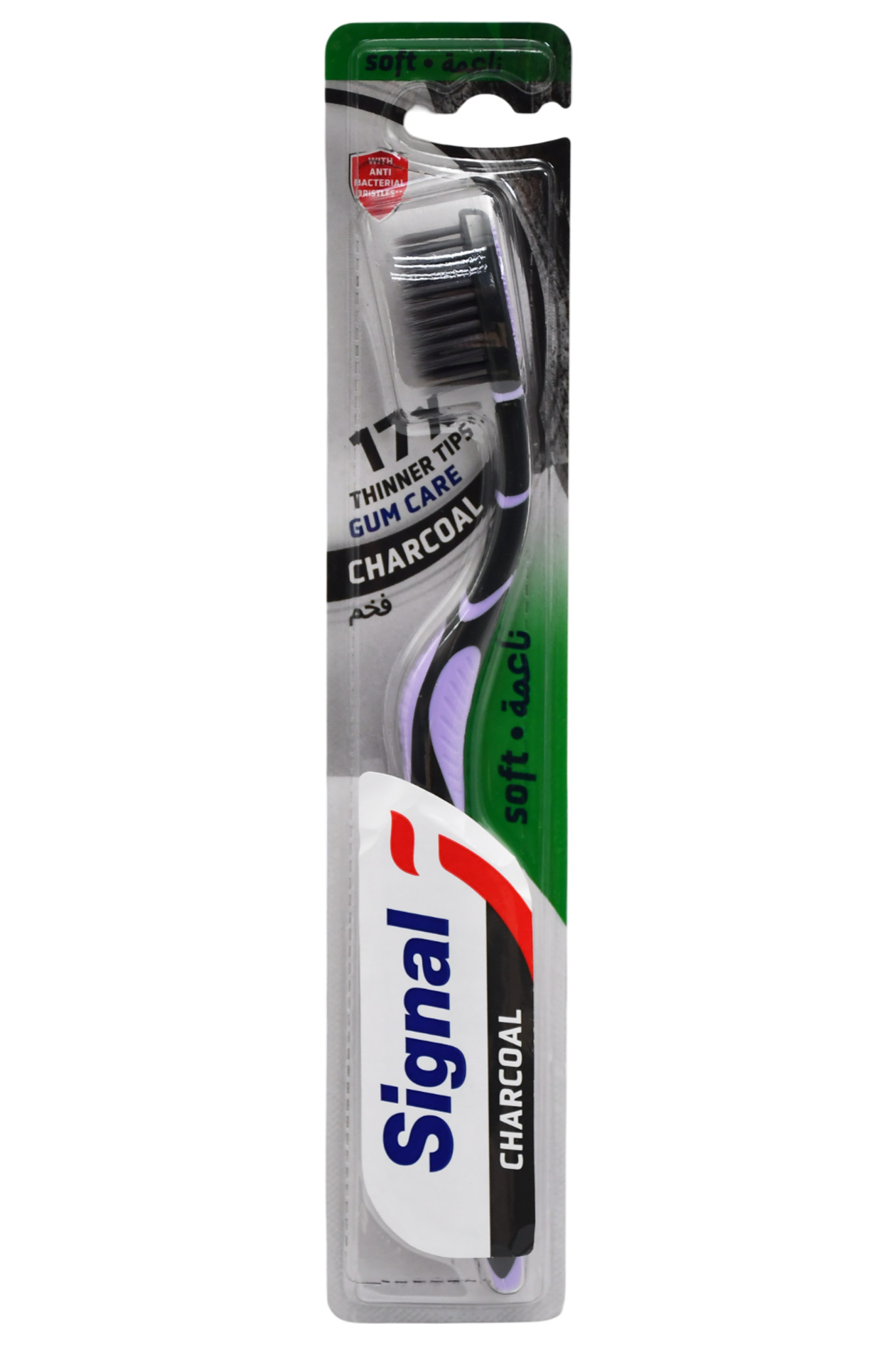 Signal Charcoal Gum Care Soft Toothbrush