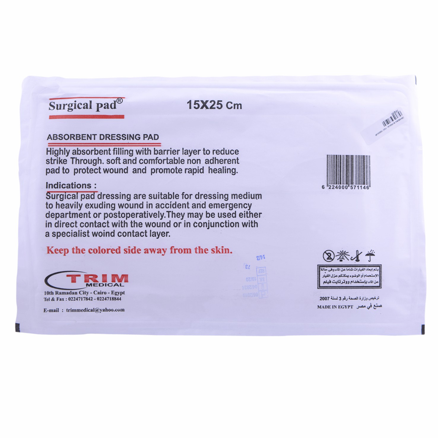 Dressing Surgical Pad 15X25Cm