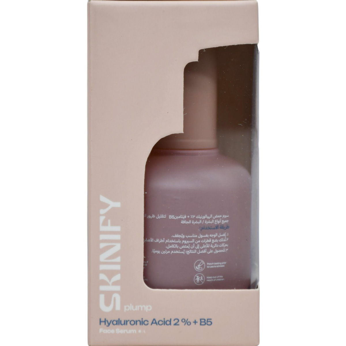 Skinify Plump Hyaluronic Acid and B5 Face Serum 50ml