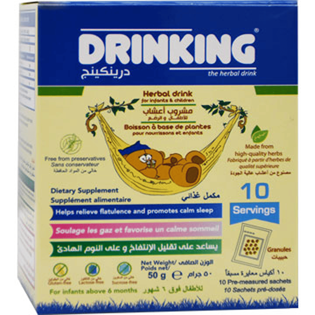 Drinking Heral Drink (6 Month+) For Infants & Children 50 Sachet