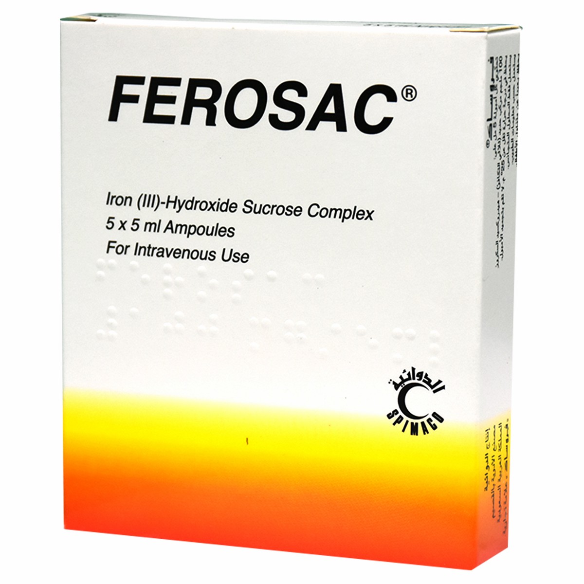Ferosac 100mg/5ml 5 Ampoules