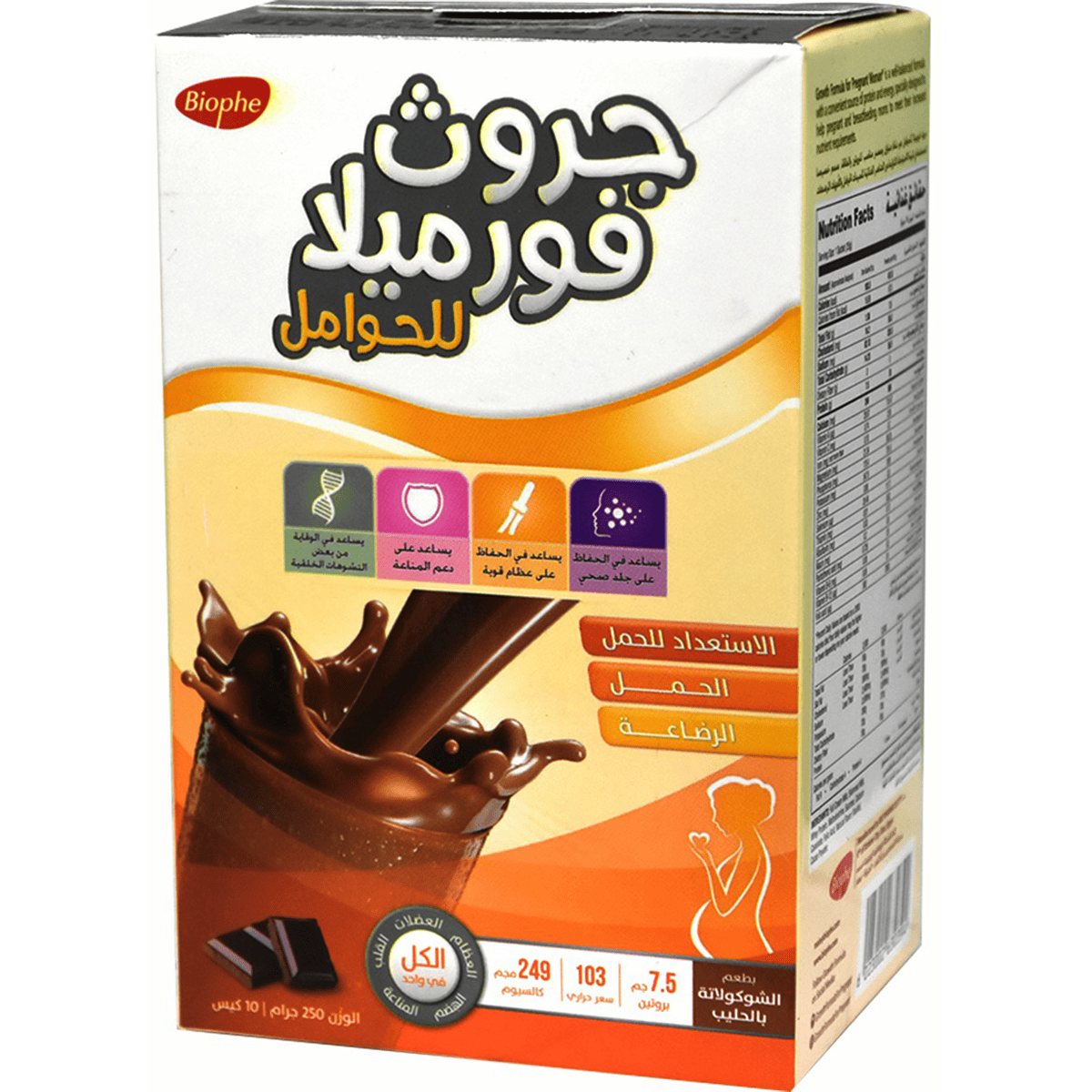 Growth Formula Chocolate for Pregnant Women 10 Sachets