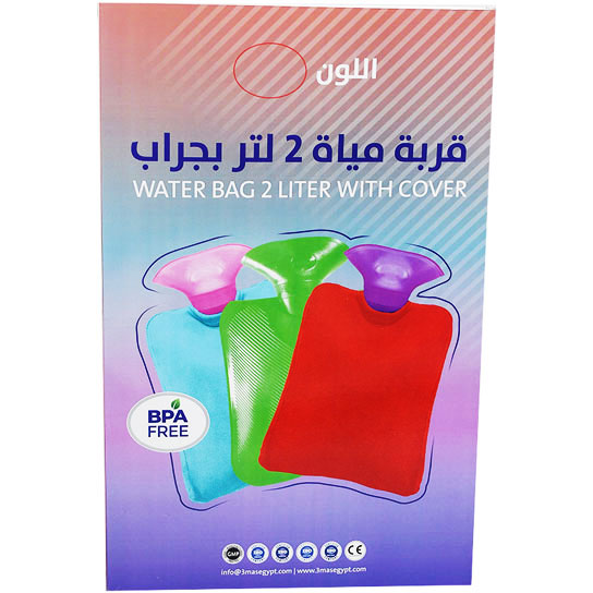 Bubbles Water Bag Hot and Cold With Cover 2 Liter