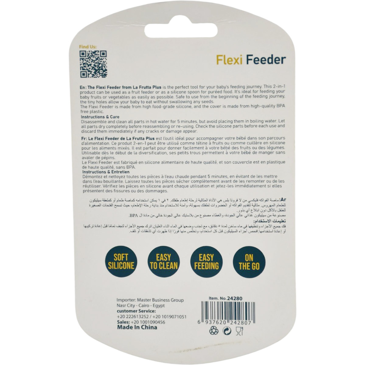 La Frutta Flexi Feeding Nipple Spoon 2 x 1 image number 1