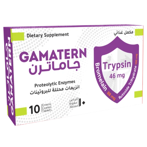 Gamatern 46mg 20 Film Coated Tablets