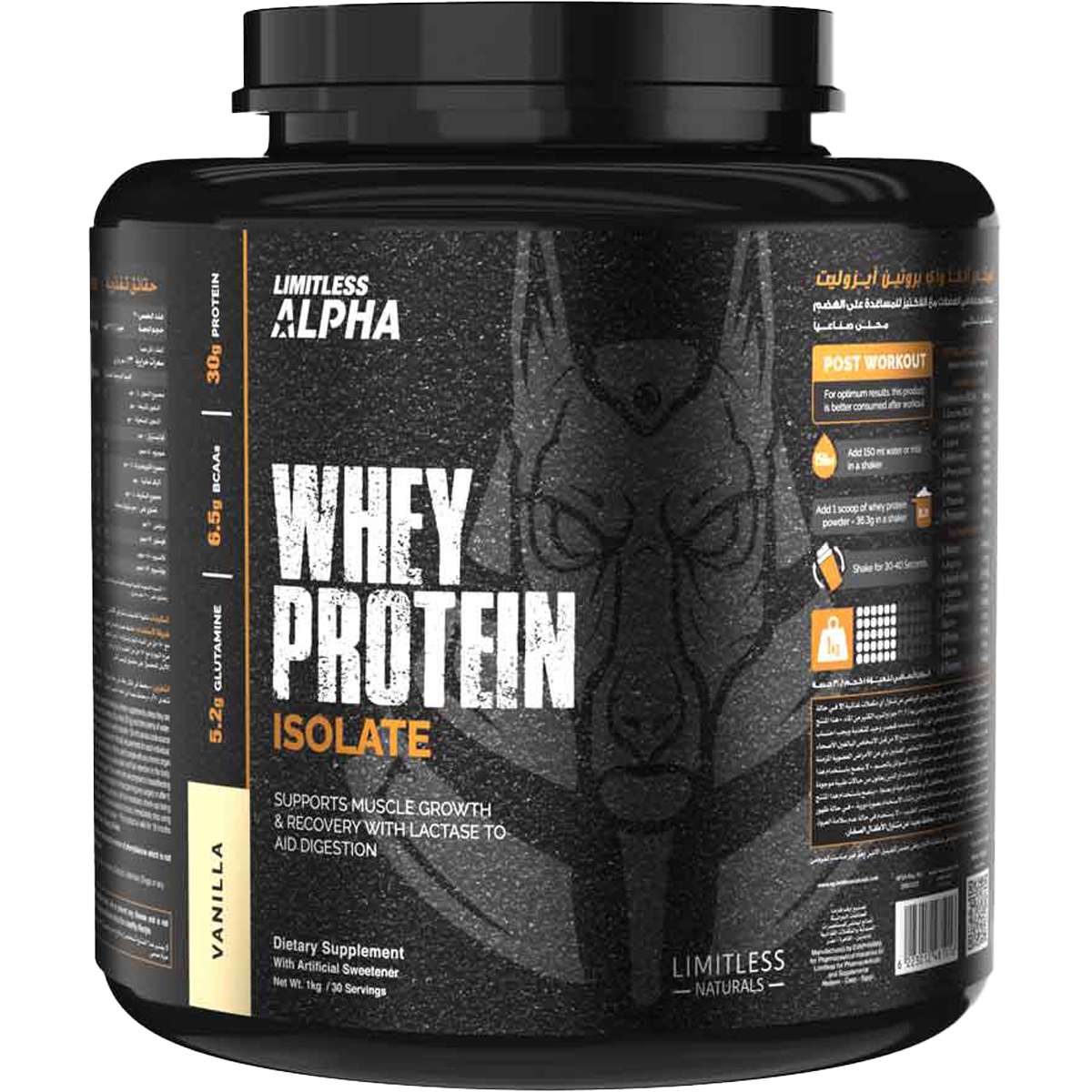 Limitless Alpha Whey Protein Isolate Vanilla Flavor 1kg