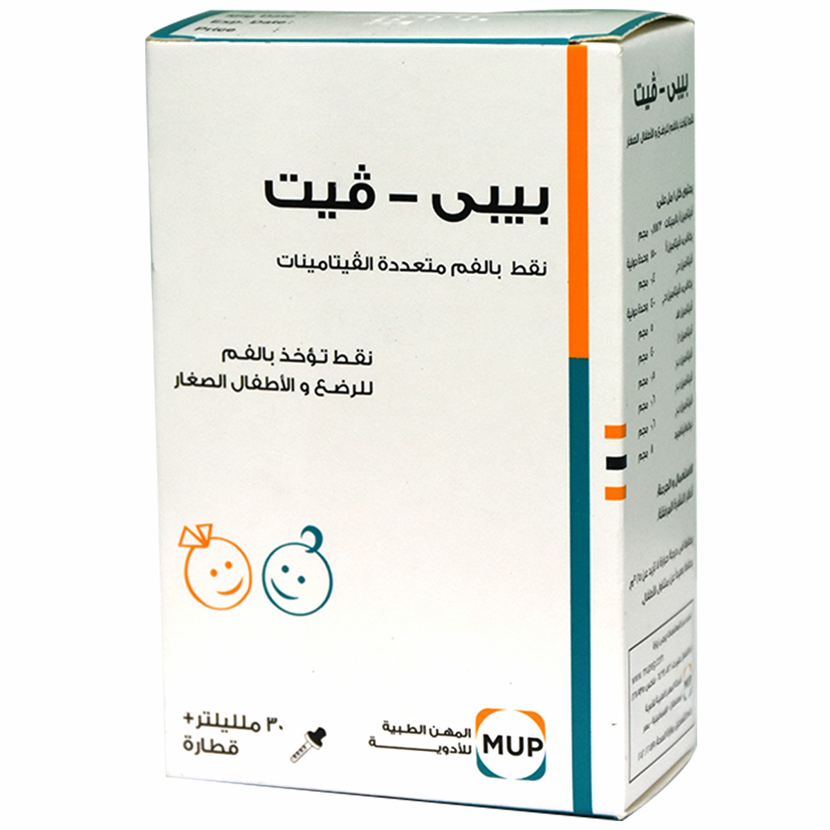 Bebe Vit 30ml Oral Drop