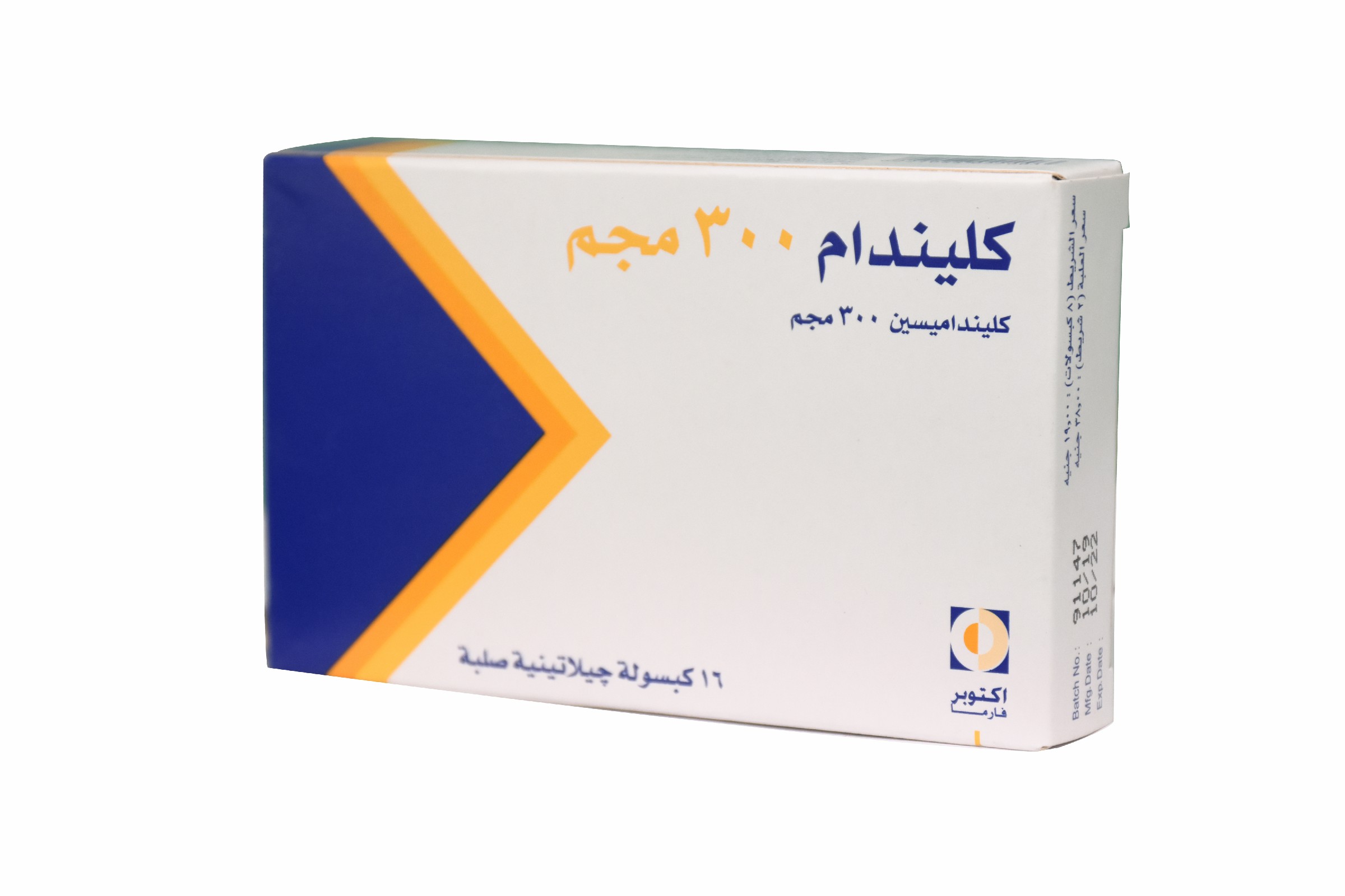 Clindam 300mg 16 Capsules