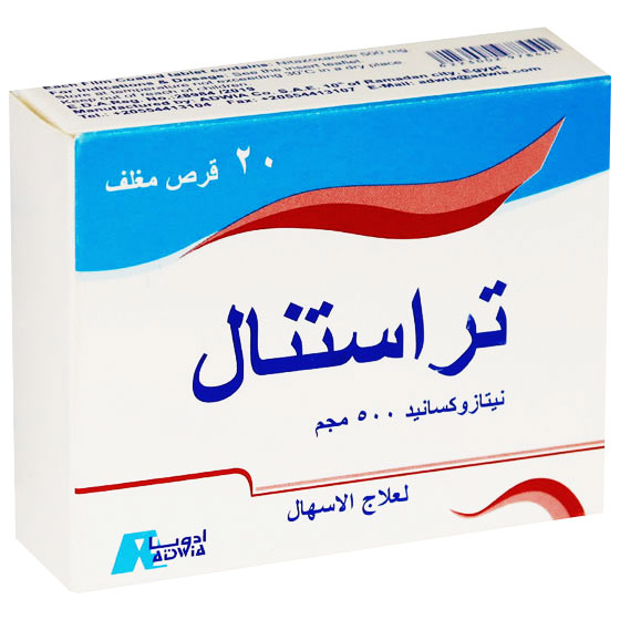 Trustnal 500mg 20 Film Coated Tablets