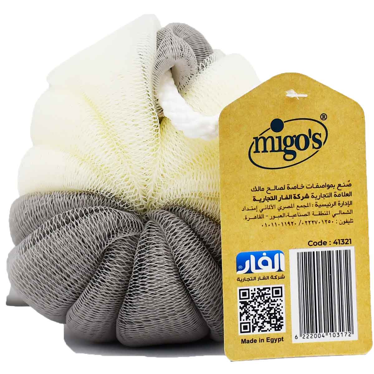 Migos Peeling Sponge/41321
