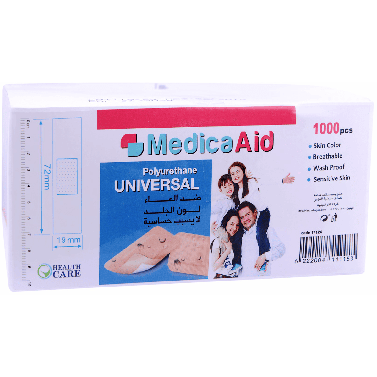 Plaster Medica Aid (Big Box) 1000pcs