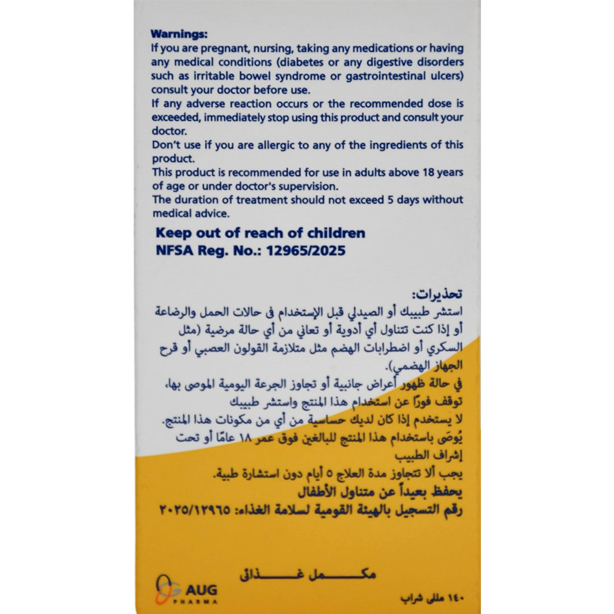 Sanso Lase Orange Flavor 140ml image number 2