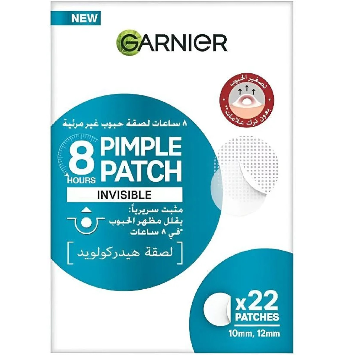 Garnier Invisible Pimple Patch 22 Pieces