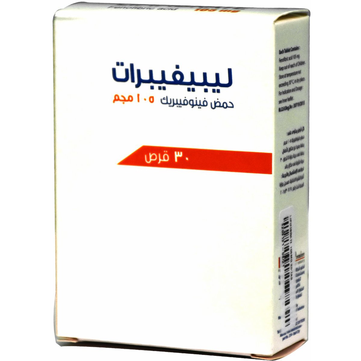 Lipifibrate 105mg 30 Tablets