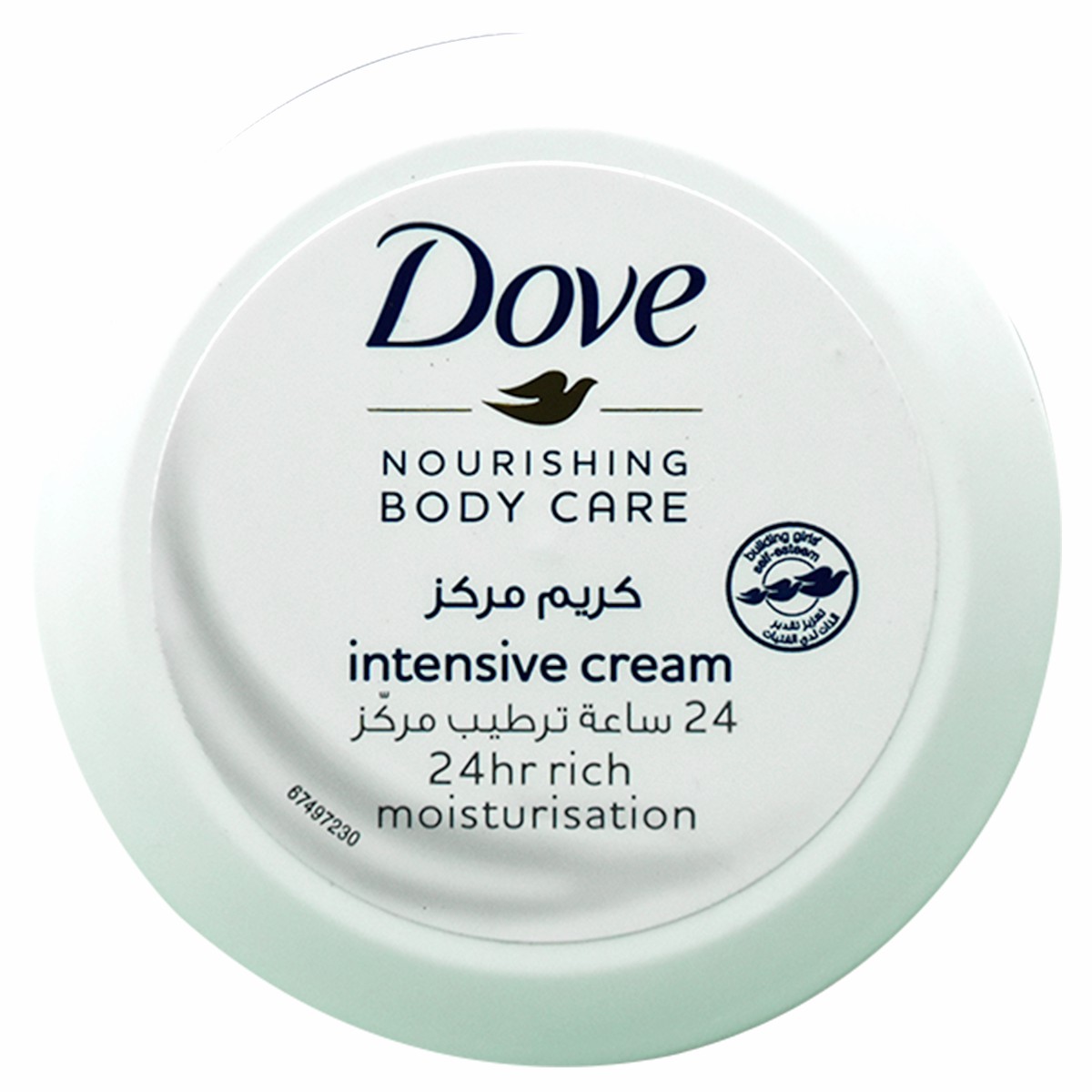 Dove Intensive Cream 75ml