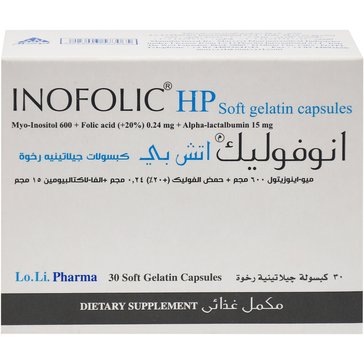 Inofolic HP 30 Softgel Capsules
