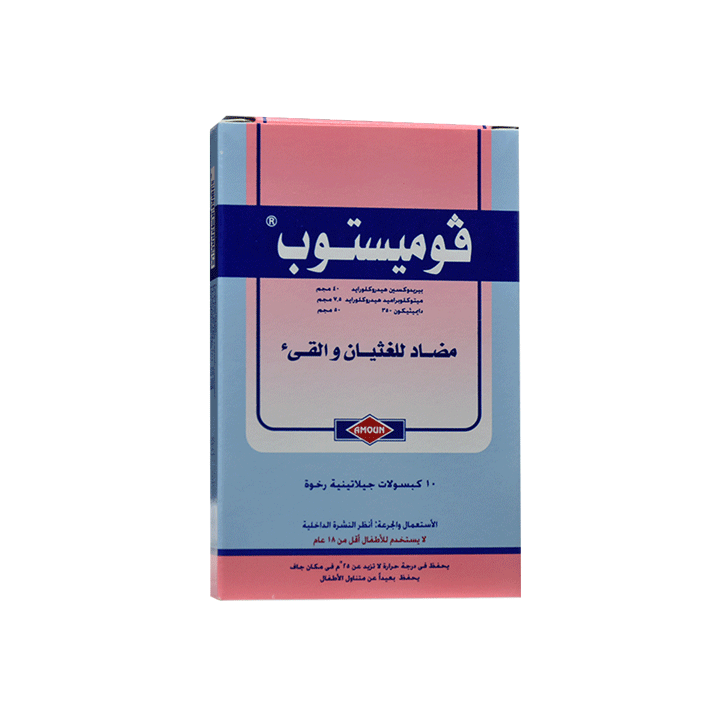 Vomistop 10 Capsules