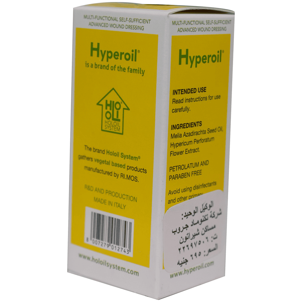 Hyperoil (For Wound) 50ml Topical Liquid Drop