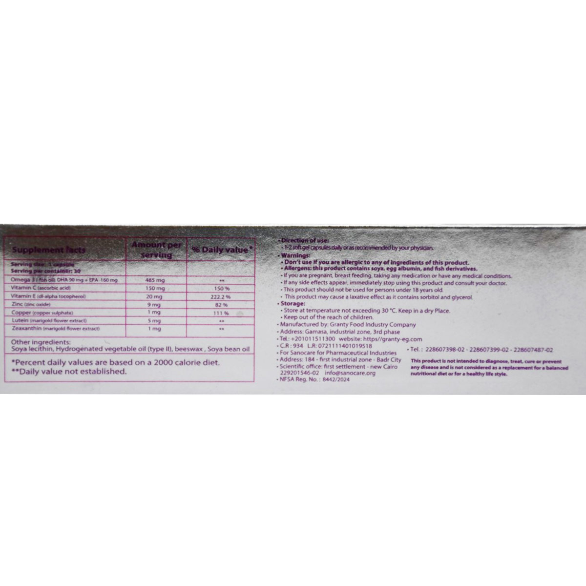 Ozelut 30 Soft Gel Capsules image number 4