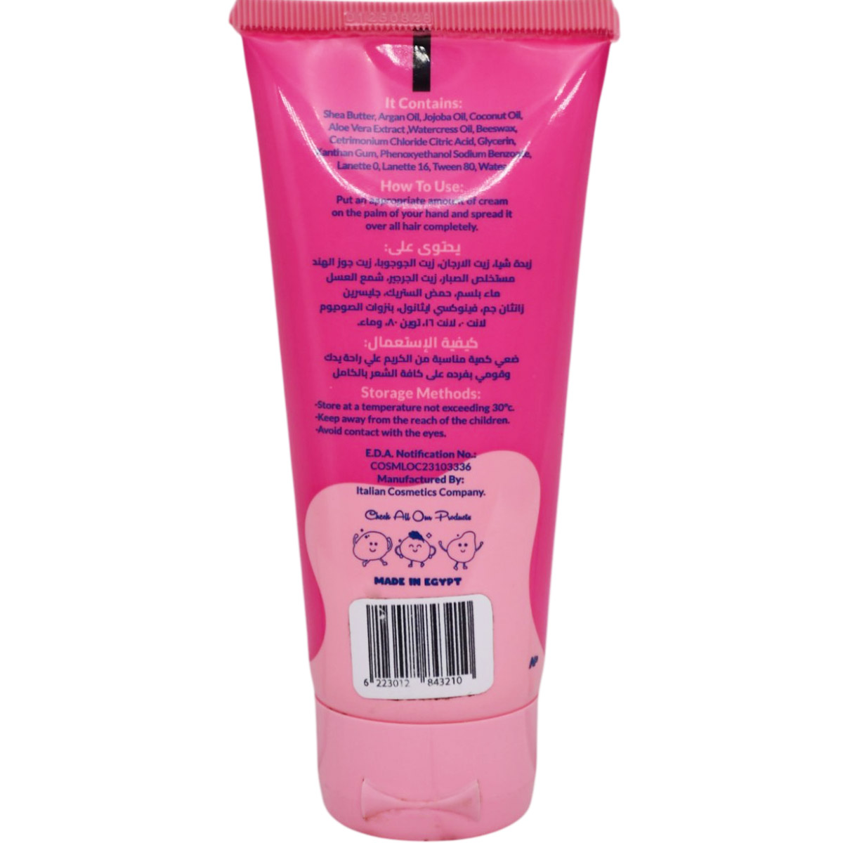 Bubbles Hair Cream for Strong Shiny Hair 100ml image number 1