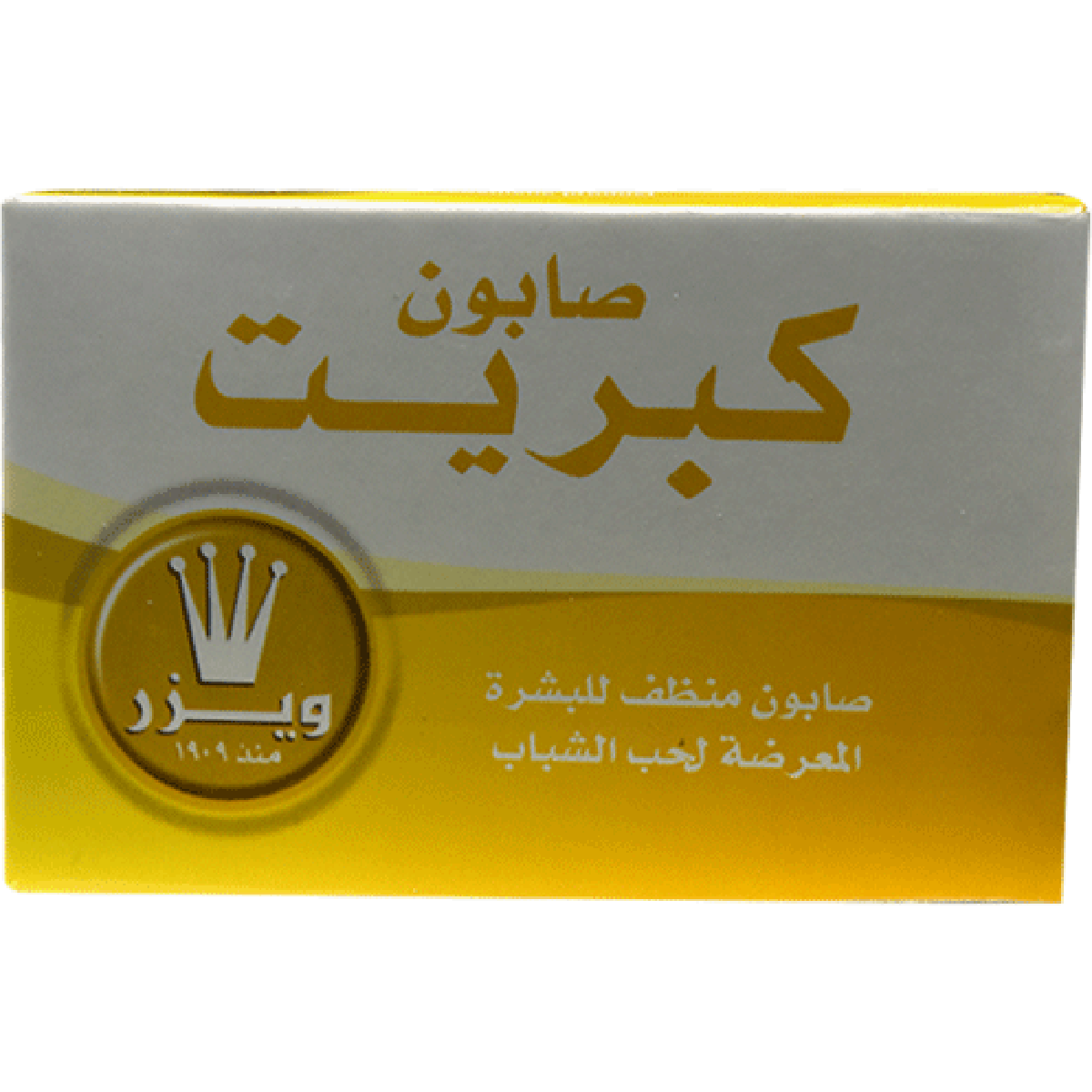 Sulphur Soap