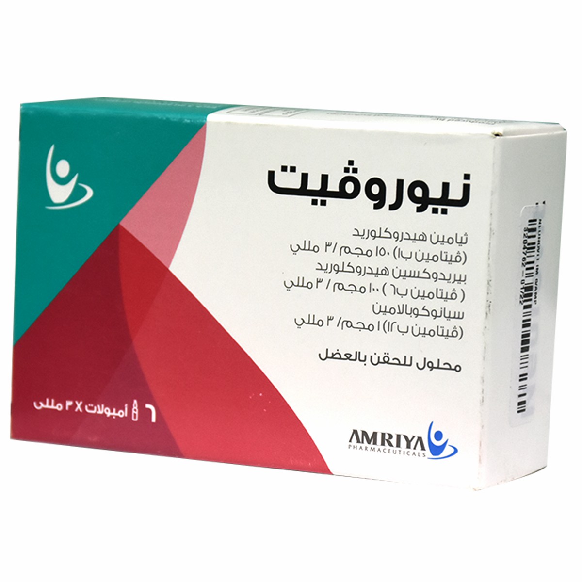 Neurovit Intramascular 6 Ampoules