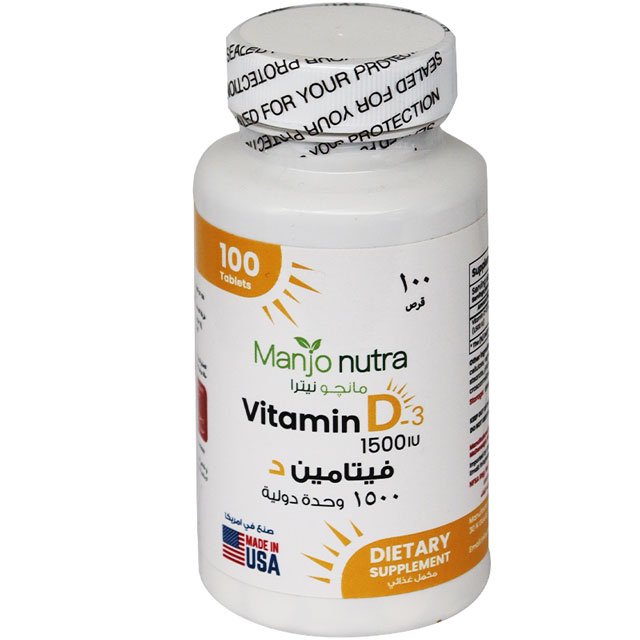 Manjo Nutra Vitamin D3 1500 IU 100 Tablets
