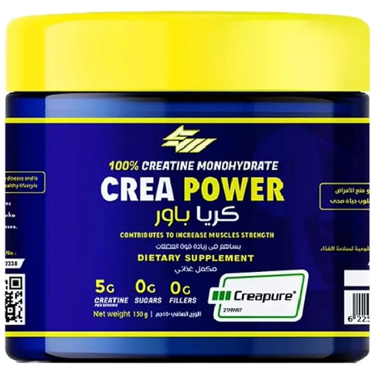 Crea Power Creatine Monohydrate Powder 150 gm
