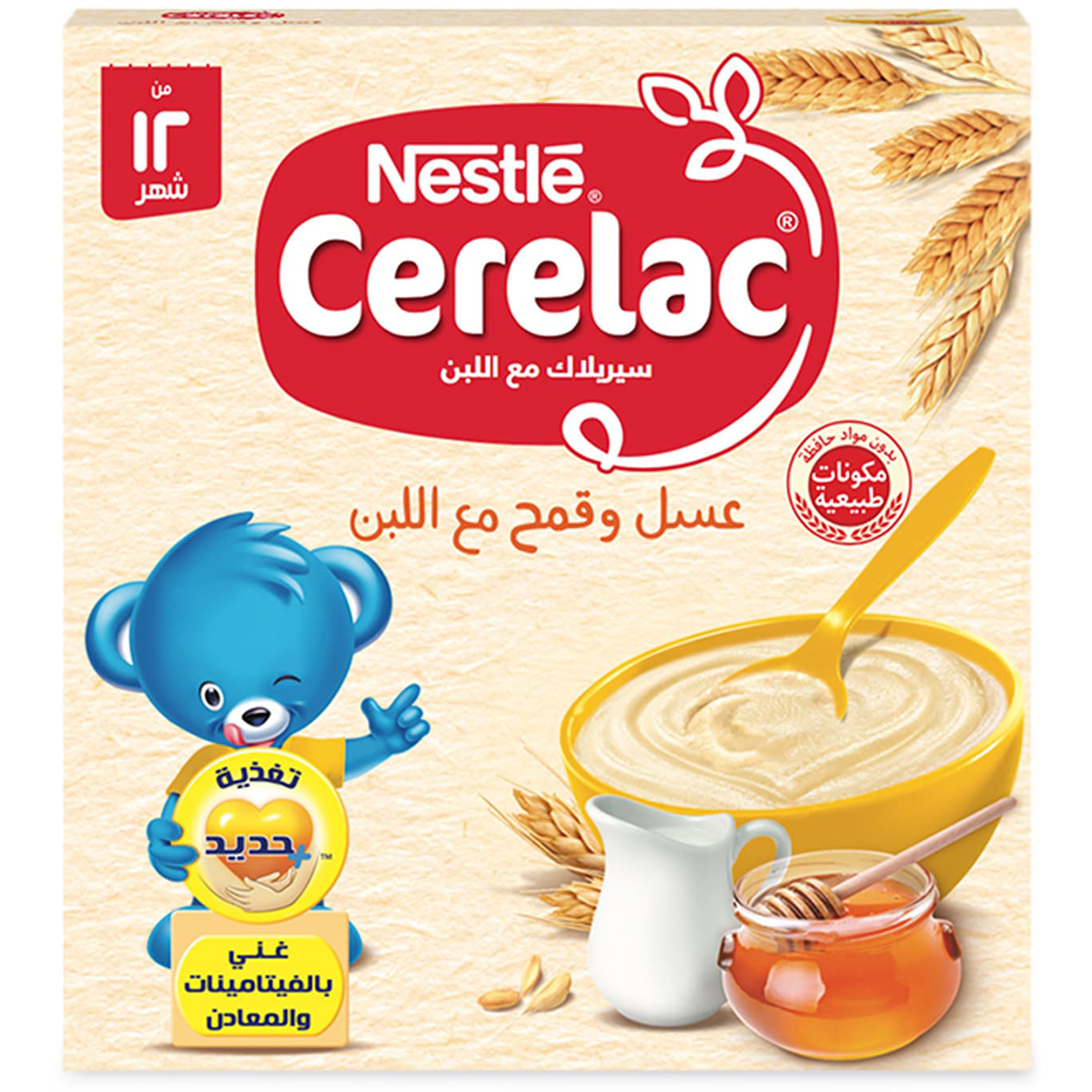 Cerelac Honey & Wheat & Milk With Iron (12Months+) 125G