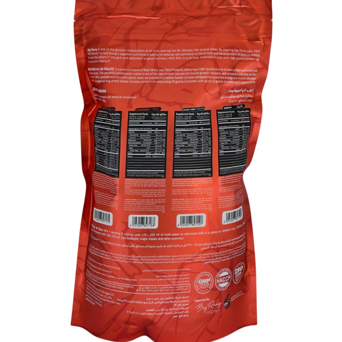 Red Rex All In Isolate Strawberry 1020gm image number 1