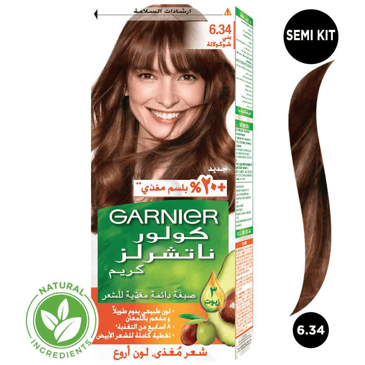 Garnier Hair Color Cream Chocolate/6.34