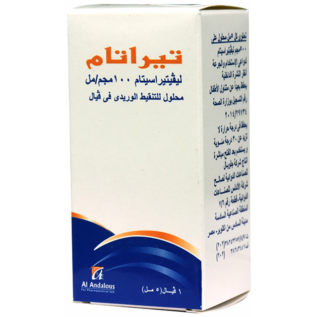 Tiratam 100mg/ml (IV Infusion) 5ml 1 Vial