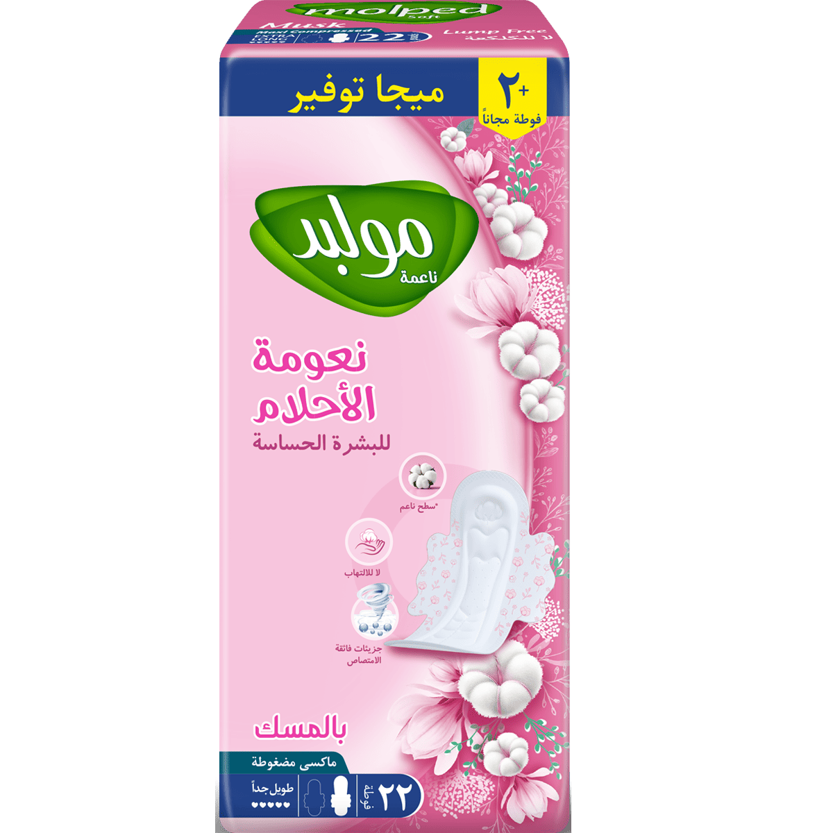 Molped Soft Musk Maxi Extra Long Sensitive Skin 22 Pieces (Offer Pack)