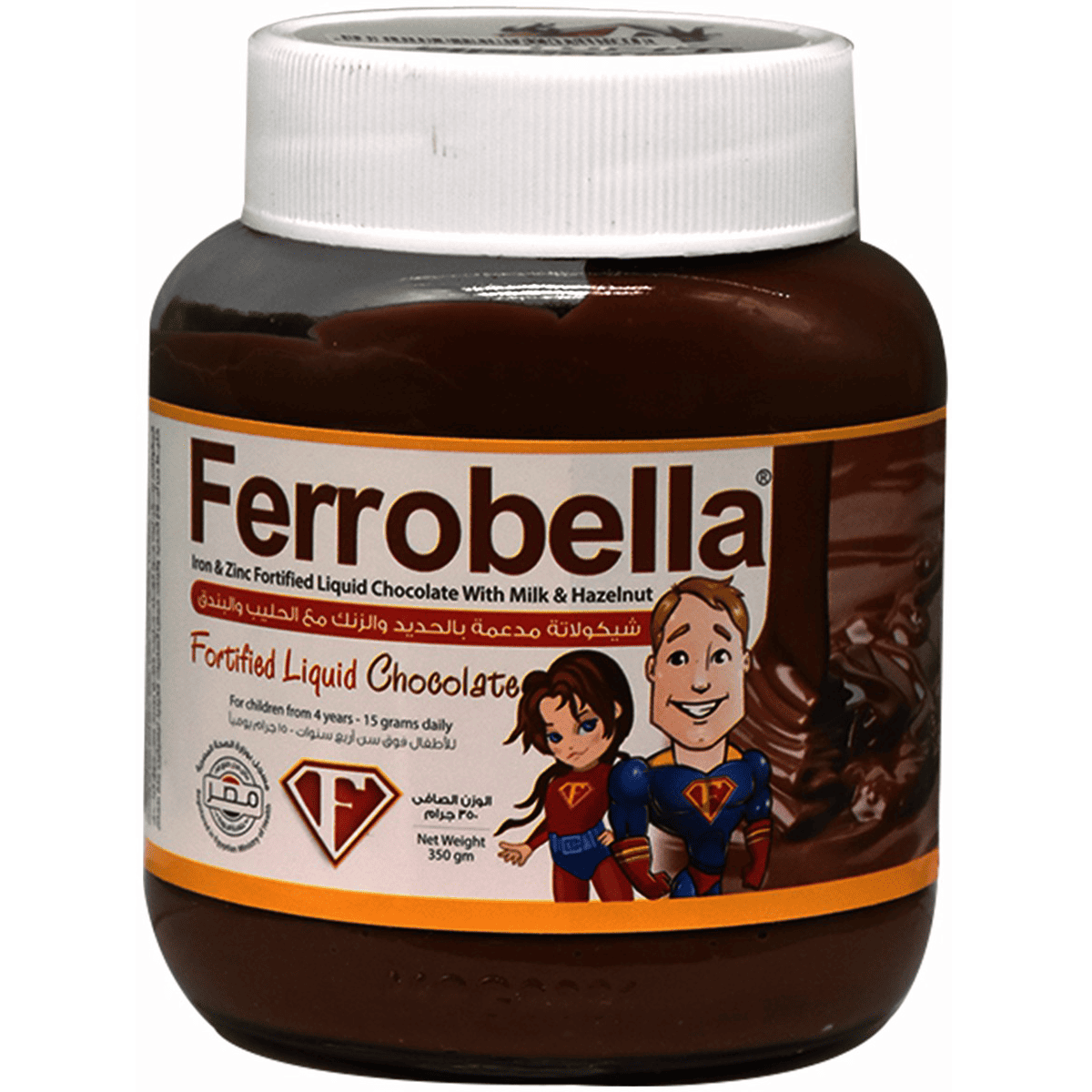 Ferrobella (with Iron & Zinc) 200gm Chocolate Paste