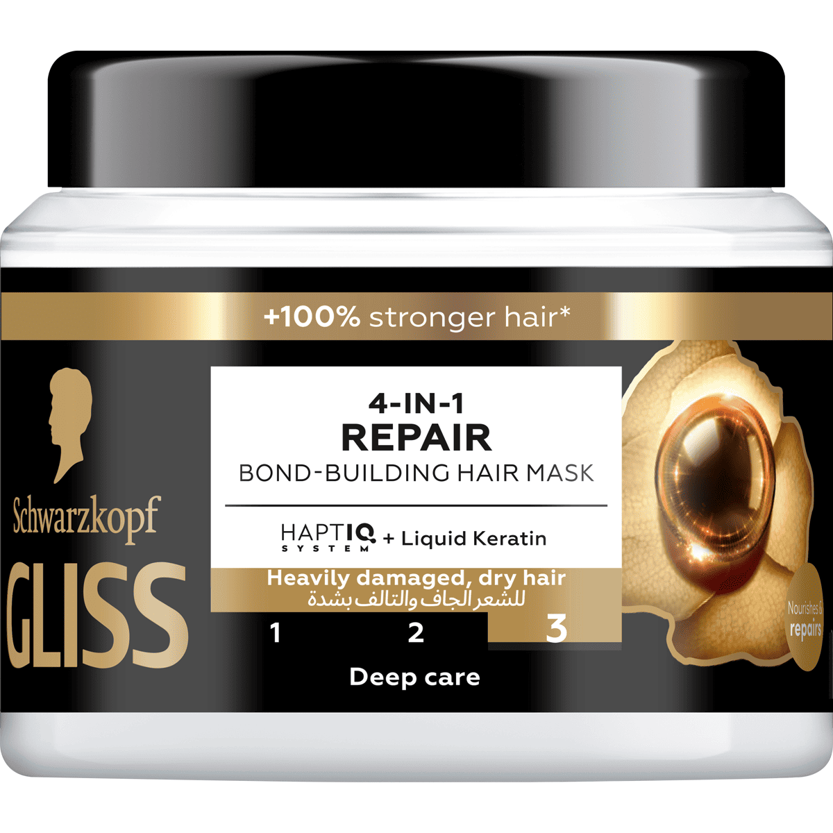 Gliss Repair 4-in-1 Damaged & Dry Hair Mask 400ml