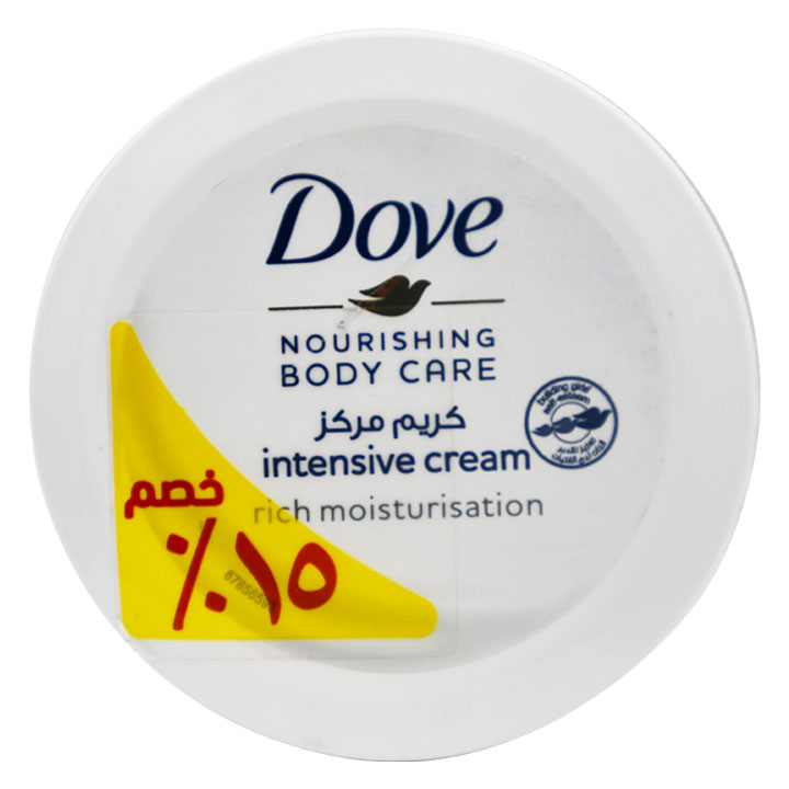 Dove Intensive Cream 75ml 15% Discount (Offer Pack)