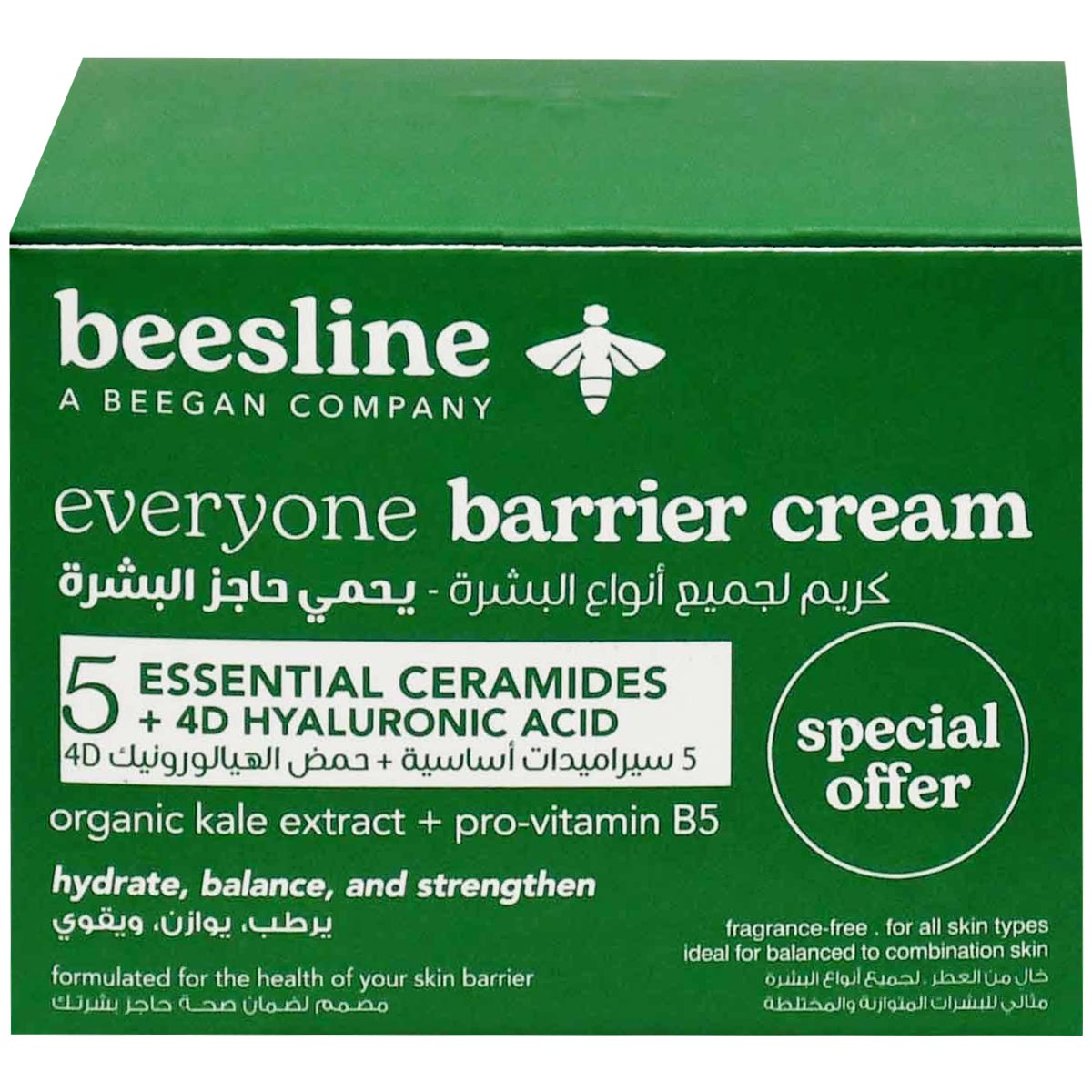 Beesline Every One Barrier Cream 50 ml (Offer Pack)