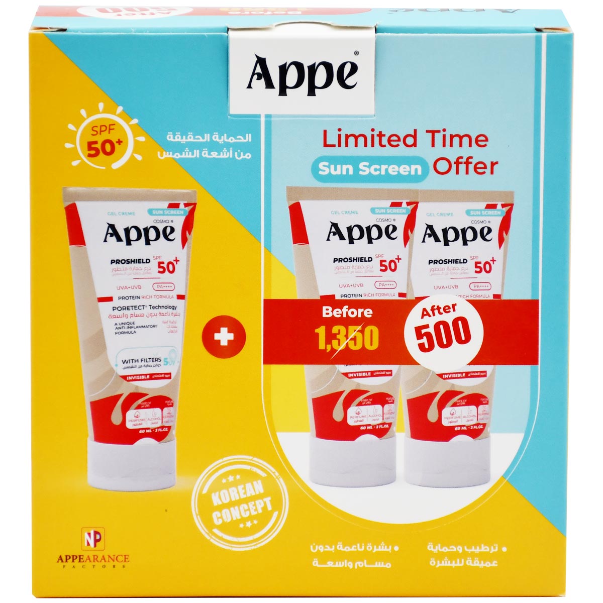 Cosmo Appe Sunscreen SPF (50+) Gel Cream 3 x 60ml (Offer Pack)