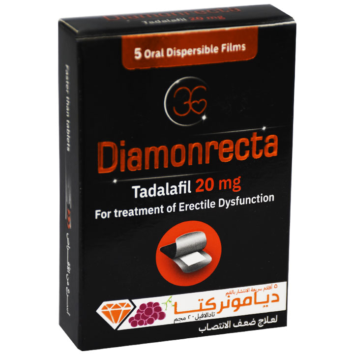 Diamonrecta 20mg 5 Oral Dispersible Films