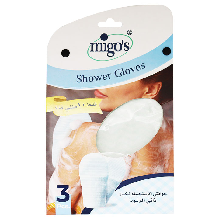 Migos Adults Shower Gloves 3 pieces /41319