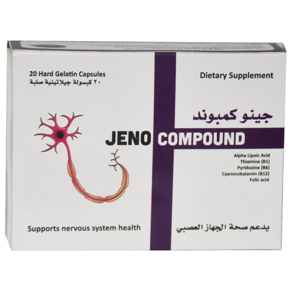 Jeno Compound 20 Hard Gelatin capsules