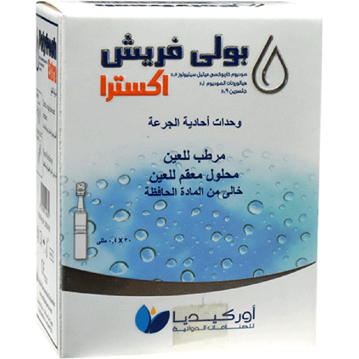 Polyfresh Extra 0.4ml Eye Drop 30Unit