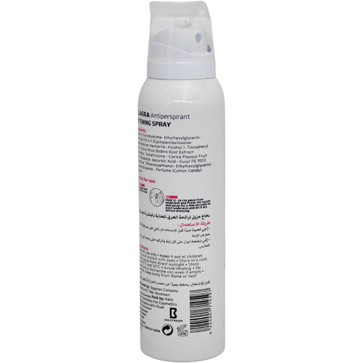 Kolagra C Cotton Candy Whitening Deodorant Spray For Women 150ml image number 1