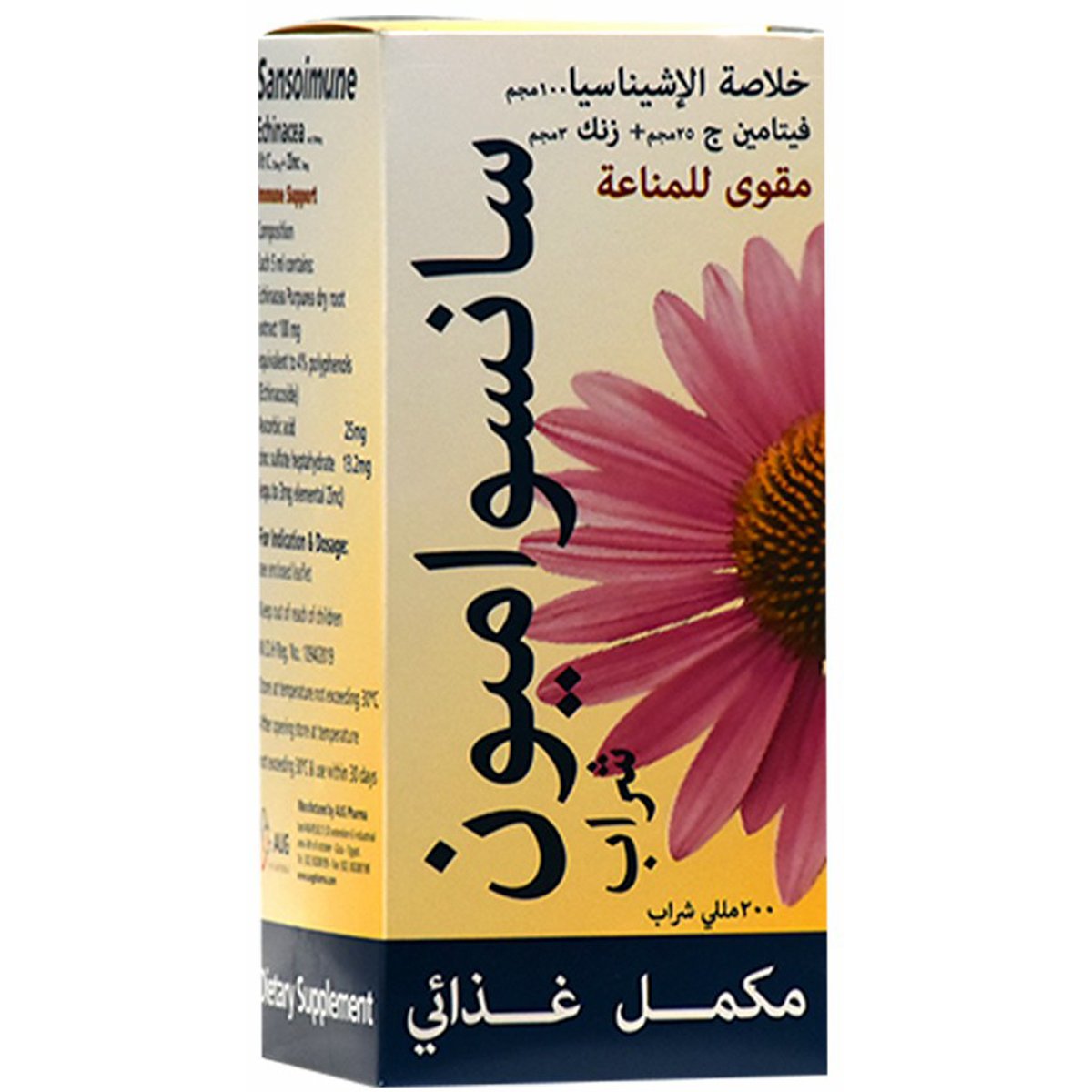 Sansoimune (100mg + 25mg + 3mg) 200ml Syrup
