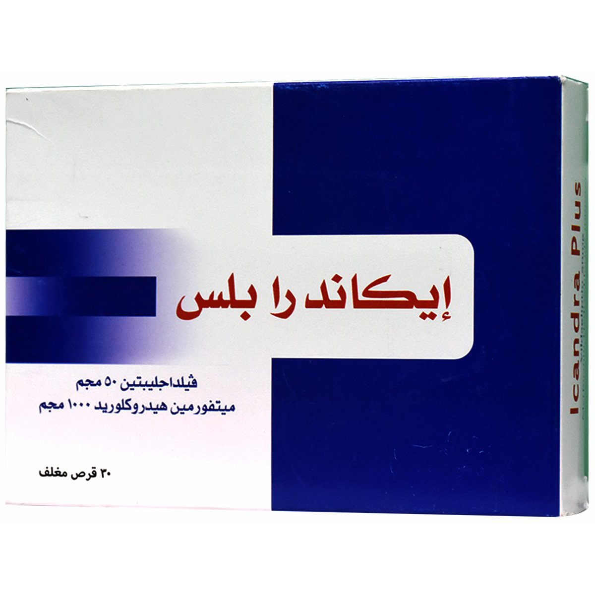 Icandra Plus 50mg/1000mg 30 Film Coated Tablets