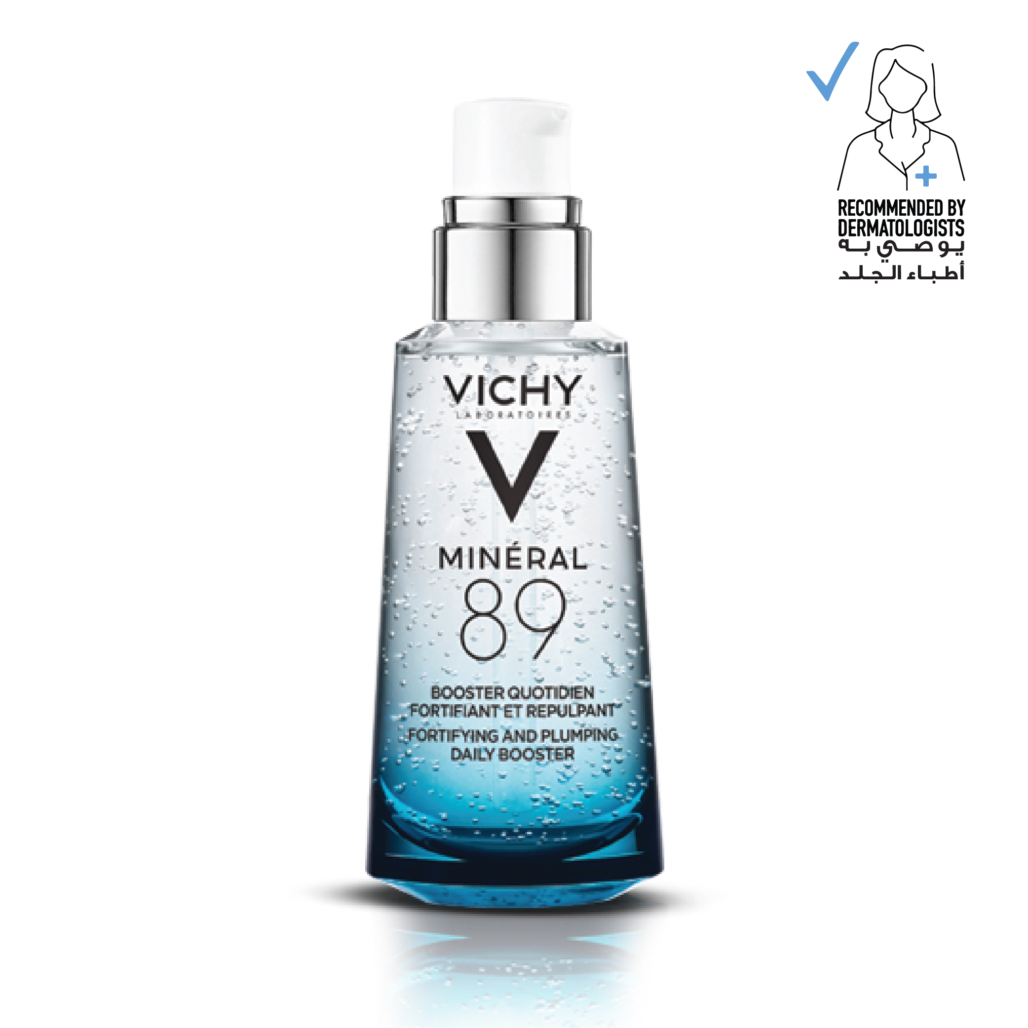 Vichy Mineral 89 Hyaluronic Acid Gel 50ml