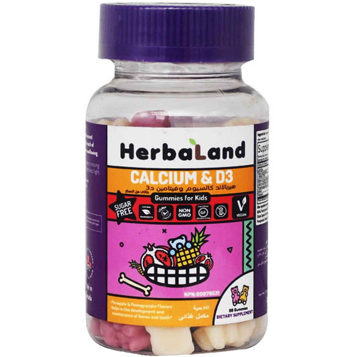 Herbaland Calcium + D3 60Kids Gummy