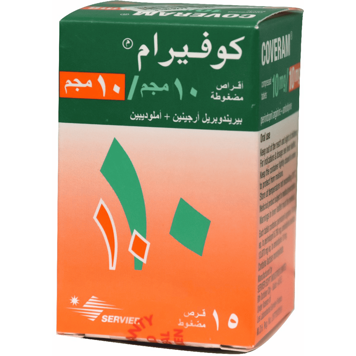 Coveram 10/10mg 15 Tablets